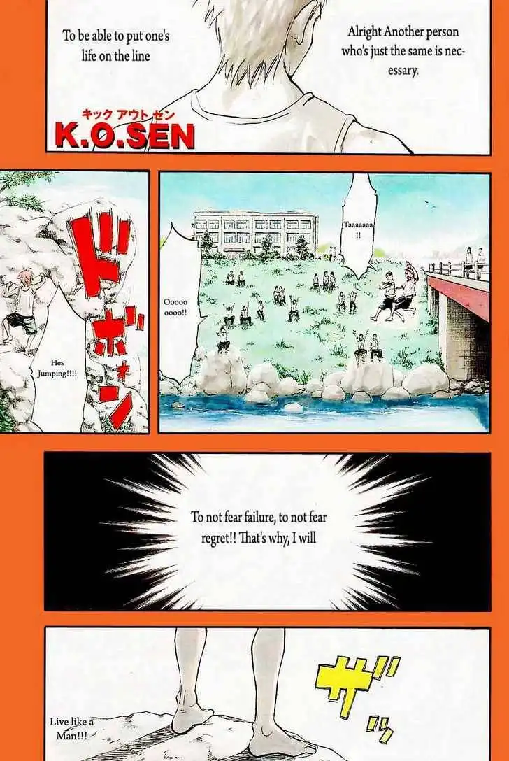 K.O. Sen Chapter 1 1